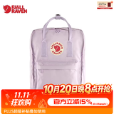 FJALLRAVEN北极狐双肩包kanken男女户外大容量书包电脑包运动旅行背包23510 457薰衣草色 16L【可容纳14寸笔记本电脑】