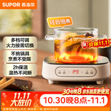 苏泊尔（SUPOR）电陶炉煮茶电磁炉家用电磁炉灶新型迷你小型简易大功率速热轻音火锅围炉煮茶炉C10-CS15
