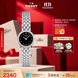 天梭（TISSOT） 手表 小可爱系列女表 瑞士石英女士钢带腕表时尚表生日礼物