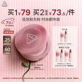 3ce单色腮红烟粉色CITYMAUVE胭脂修容膨胀色生日礼物送女友