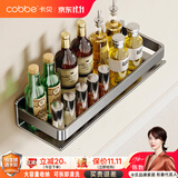 卡贝（cobbe）不锈钢厨房置物架壁挂式调料收纳架厨具用品墙上调味品佐料盒架子