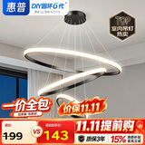 惠普餐厅灯普瑞护眼吊灯简约现代流行餐桌饭厅灯中山灯具包安装臻之光