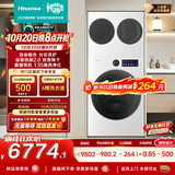 海信（Hisense）洗衣机大薄荷2.0E5S热泵洗烘三筒 分区洗全家筒三桶WH120E5S-1+WV20W-1 以旧换新京东自营