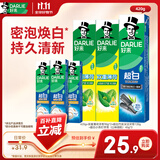 好来（DARLIE）原黑人超白薄荷竹炭牙膏套装清新口气去臭去渍亮白含氟6支共420g