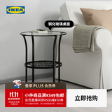 宜家（IKEA）KLINGSBO克林斯伯边桌乡村钢化玻璃双层黑色客厅铁艺 黑色