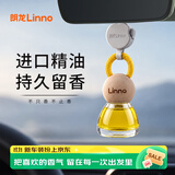 朗龙汽车香水挂件车载香薰香水挂饰车载香氛装饰用品汽车摆件女友礼物