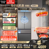 松下（Panasonic）蔓越莓2.0 515L法式四开门冰箱多门家用超薄零嵌入式自动制冰一级能效NR-XG52GJB-S【国家补贴】
