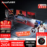 傲风A4Pro电竞桌实木电动升降电脑桌办公书桌子黑色带灯2m