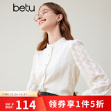 百图betu女装秋冬新款衬衫法式复古蕾丝立领花边长袖衬衫2310T53 浅杏色 M
