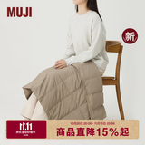 MUJI 防螨 羽绒膝盖毯 毯子办公室午睡午休保暖 新品 JI74CA5A 米色 80*130cm