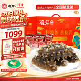 晓芹大连即食海参4斤40-52只 辽刺参 海鲜水产 海参礼盒