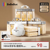 bebebus超裤新生婴儿纸尿裤裸感轻薄透气尿不湿XL30*4提
