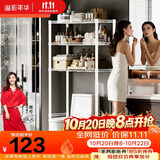 溢彩年华卫生间置物架马桶上方洗衣机架子落地浴室收纳架日用品储物6530白