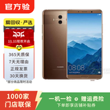 华为Mate/Pura90/80/70/60/50/40ProMax+/RS/Air/Ultra/Nova/Xts非凡大师折叠屏二手手机鸿蒙AI红枫影像卫星通话 华为 Mate 10