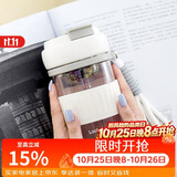 乐扣乐扣（LOCK&LOCK）元贝磁弹杯玻璃儿童水杯磁吸茶水分离杯子男女户外便携550ml白色