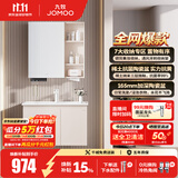 九牧（JOMOO）浴室柜陶瓷一体盆卫生间洗脸盆柜组合洗手盆卫浴洗漱台A2741升级 基础款 镜背美妆收纳 淡藕80cm 【无龙头】