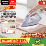 松下（Panasonic）【烫衣神器】手持挂烫机97g/min水箱0.21升电熨斗家用小型大功率大蒸汽熨烫机除皱NI-M150N-A