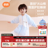 良良（liangliang）【新品蛋白膜】婴儿睡袋1-3岁秋冬恒温儿童防惊跳宝宝分腿防踢被 【火山棉×薄夹棉】无忧蓝|春秋20-25℃ XL（建议身高90-105cm）