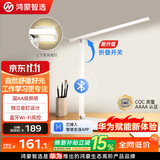 鸿蒙智选台灯护眼学习护眼灯AAAA级宿舍护眼灯学生开学wifi蓝牙5i双控