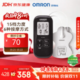 欧姆龙（OMRON）低频治疗器按摩仪 家用理疗仪HV-F021（黑色）