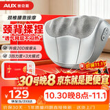 奥克斯（AUX）颈椎按摩器按摩枕Z99灰（升级款礼盒装）腰部颈部肩颈背按摩仪按摩靠枕生日礼物