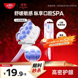 高露洁（Colgate）云感果冻软毛牙刷成年人高端*1支缓解敏感深层清洁孕妇牙刷护龈
