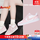 耐克（NIKE）女鞋 2026新款秋季时尚COURT潮流休闲鞋轻便舒适低帮板鞋子 樱花粉-105 39