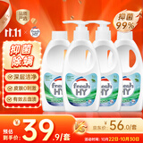威露士清可新松木内衣净300ml*2+补充装300ml*2 抑菌除螨内衣洗衣液