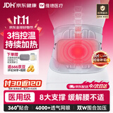 维德（WELLDAY）医用级护腰带腰间盘突出腰肌劳损石墨烯发热保暖送礼WP01E(XL码)