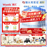 惠氏（Wyeth）「官方授权」S-26铂臻瑞士进口婴幼儿配方奶粉780g 2段 新国标 6罐