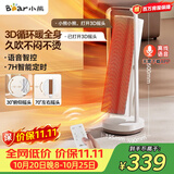 小熊（Bear）石墨烯暖风机取暖器家用立式电暖器3D摇头电暖气电热扇 语音智控恒温可定时DNQ-N20L1