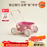kidpop婴儿学步车1-3岁多功能手推车可调速助步车周岁礼物 童话粉