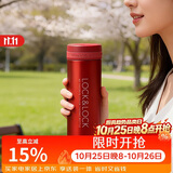 乐扣乐扣（LOCK&LOCK）不锈钢纤巧便携保温杯茶水杯车载商务杯子LHC560（300ml）红色