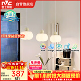 雷士（NVC）奶油风法式浪漫灯罩餐厅灯智能高显3头24瓦吊灯WHDD24F/G-15A 