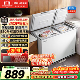 美菱220L双温家用冰柜直冷定频一级能效节能冷冻柜冷藏柜双温两用小冰箱冷柜自营BCD-220DT白国家补贴