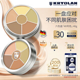 KRYOLAN京东独家歌剧魅影遮瑕膏面具魅影KL粉底盘6色40g生日礼物送女友