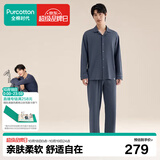 全棉时代男女士睡衣【针织软弹不拘束】情侣家居服套装