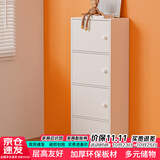 雅美乐 书架落地简易书柜带门卧室书房阳台飘窗置物小柜子 四门