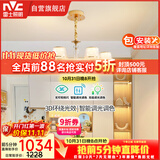 雷士（NVC）欧美轻奢水晶玻璃语音智能吊灯客厅吊灯餐厅灯灯具WHDD90F/G-01