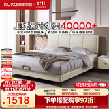 顾家家居（KUKA）布艺床科技布主卧大床双人床1.35米x2米9052月纱白高脚款床架