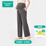 全棉时代孕妇防晒直筒裤 永恒灰休闲外穿L