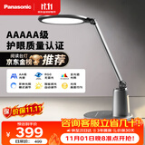 松下（Panasonic）台灯护眼学习儿童护眼台灯护眼学习灯智能调光台灯致儒AAAAA级