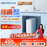 沁园小白鲸家用厨房台下式净水器即滤型超滤机 无废水不插电 无桶保留矿物质 净水机UU-N3010