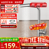 华帝（VATTI）厨房水龙头丝雨瀑布抽拉旋转冷热双控304不锈钢 062PC-002S
