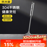 炊大皇硅胶锅铲子不粘锅专用炒菜锅铲304不锈钢杆耐高温煎锅铲