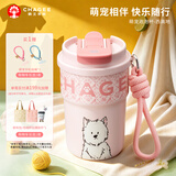 霸王茶姬（CHAGEE）保温杯316不锈钢咖啡吸管杯冰水杯子生日礼物萌宠泡泡杯西高地