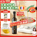 爷爷的农场核桃油热炒油500ml 进口辅食用油凉拌 送宝宝婴儿6-12月辅食谱