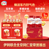 伊利轻慕红参焕活女士奶粉 营养品礼盒送礼 五年生长白山红参 400g*2
