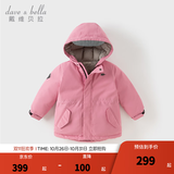 戴维贝拉（DAVE＆BELLA）女童羽绒服男童90绒保暖羽绒衣儿童冬装幼儿新年宝宝冬季外出服 紫粉色【DB16448-B】 120 cm（建议身高110-120cm）