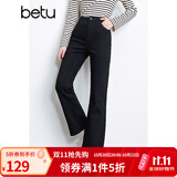百图女装春季新款牛仔裤高腰牛仔微喇裤九分裤裤子女2501T65
